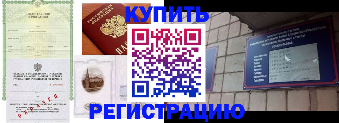 форма 3 в Алагире